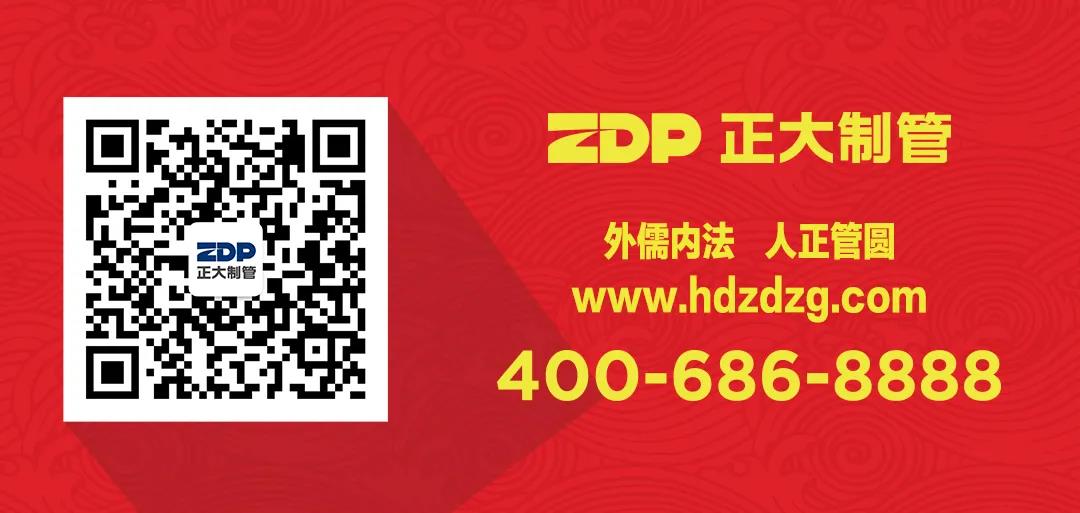 新年賀詞-不忘初心 ?砥礪奮斗