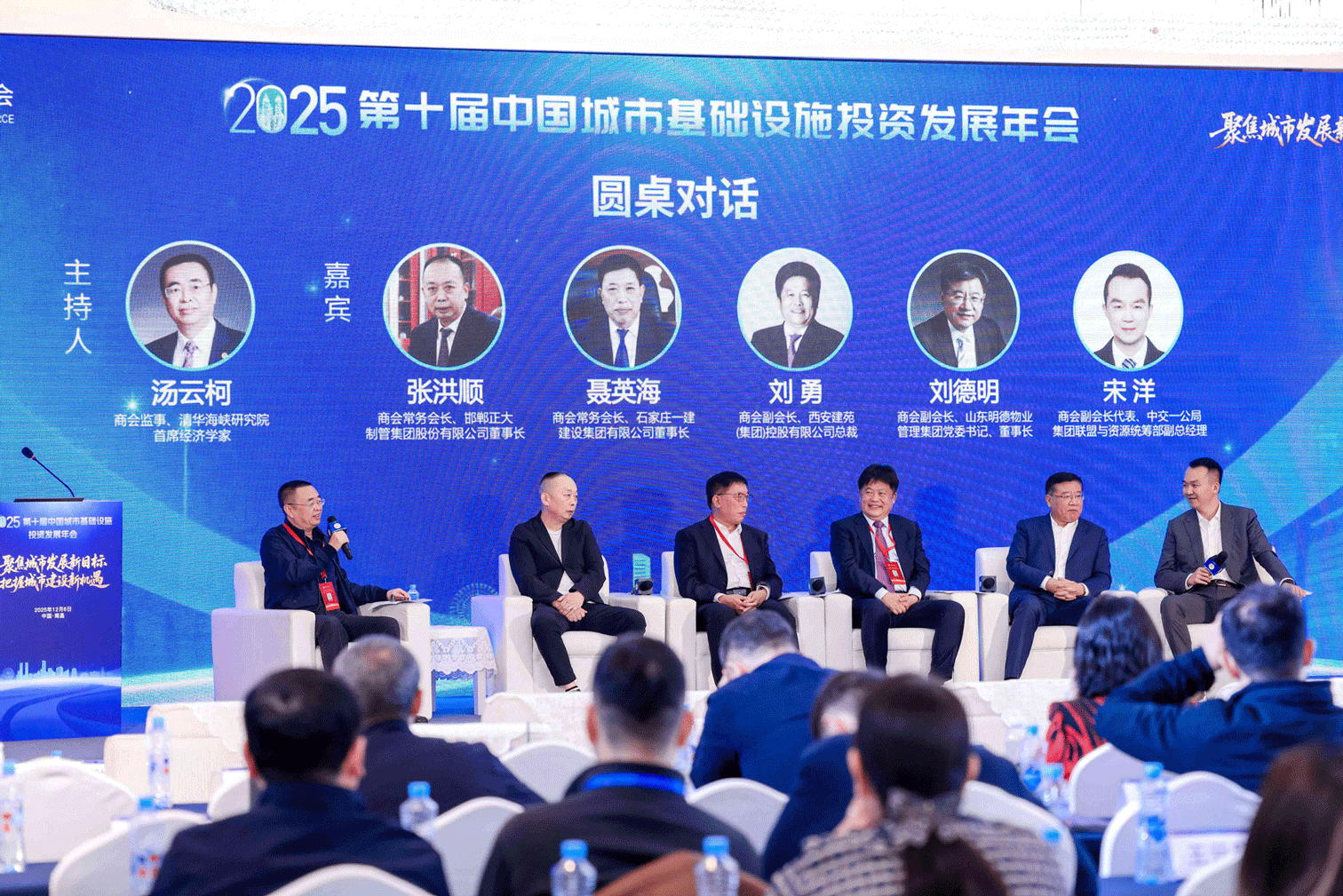 踐行高質(zhì)量發(fā)展 共話基建新篇丨集團張洪順董事長應(yīng)...